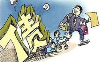 收债公司如何找到欠债对象？